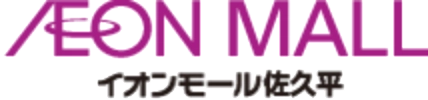 イオンモール佐久平